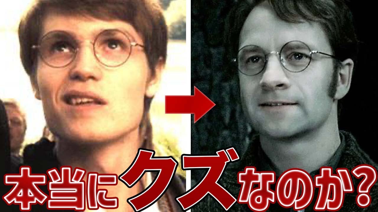 【ハリー父】リリーがいじめっ子ジェームズ・ポッターを選んだ理由【本当にクズなのか】