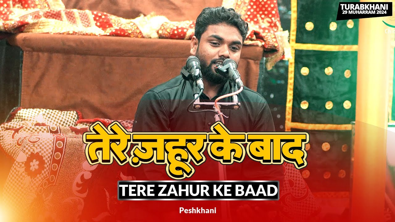 Tere Zahoor Ke Baad | Peshkhani | 29 Muharram 2024 Turabkhani