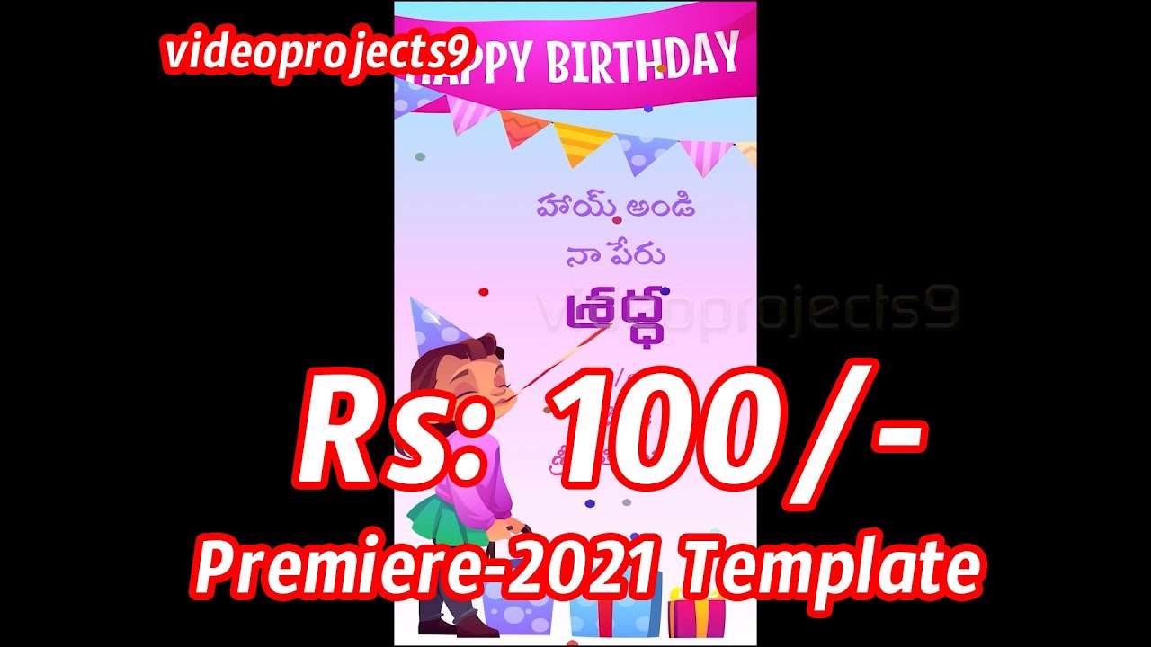 birthday  Invitation Video | Premiere pro templates  | vp9-11-9-22 |  videoprojects9