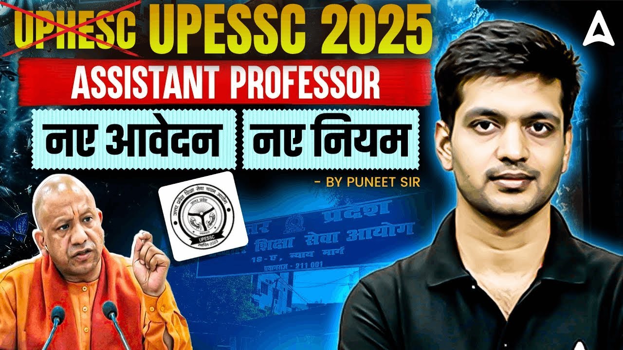 UPESSC Assistant Professor | UPESSC Assistant Professor Application Form | UP Assistant Professor
