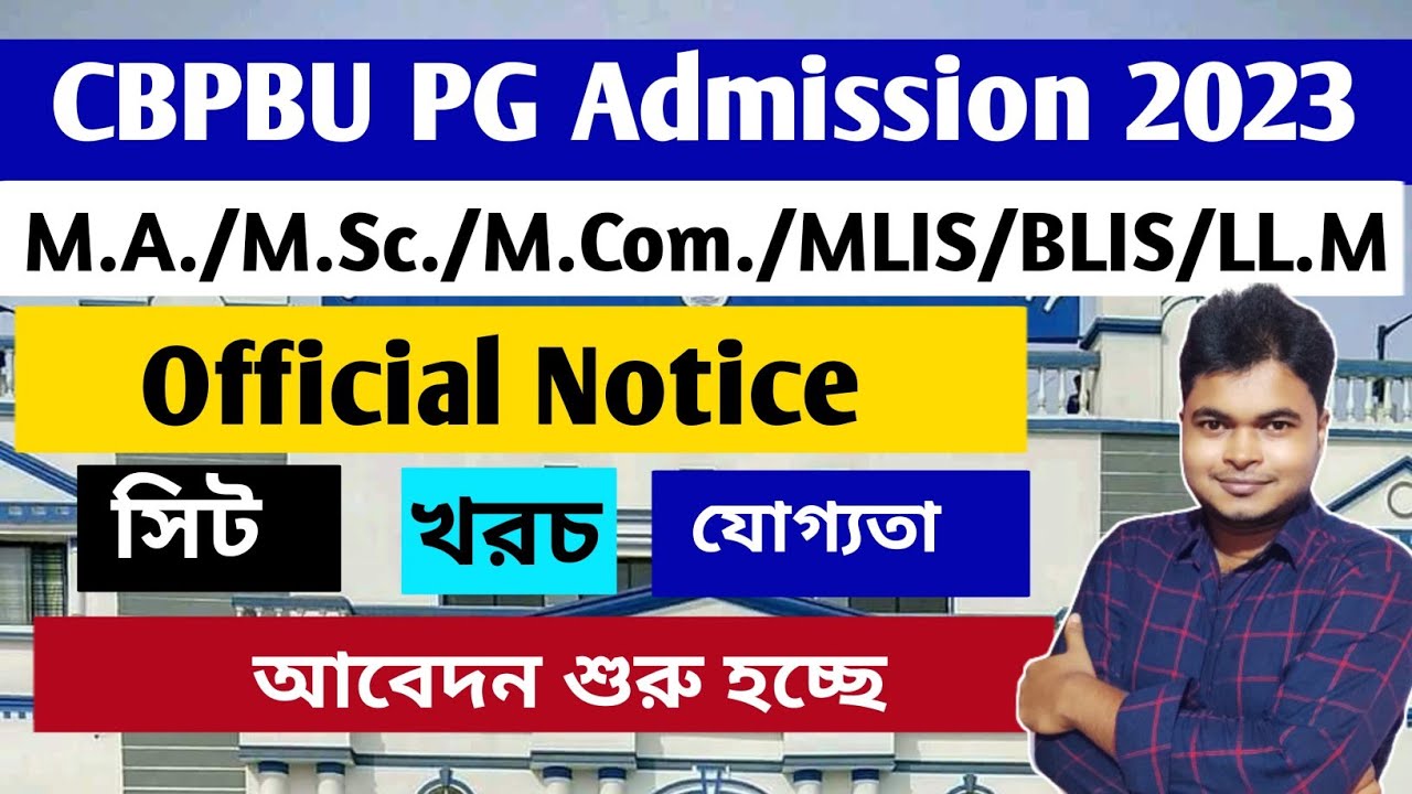Cooch Behar Panchanan Barma University PG Admission 2023: CBPBU M.A:M.Sc:M.Com:MLIS: LLM: Eligibilty