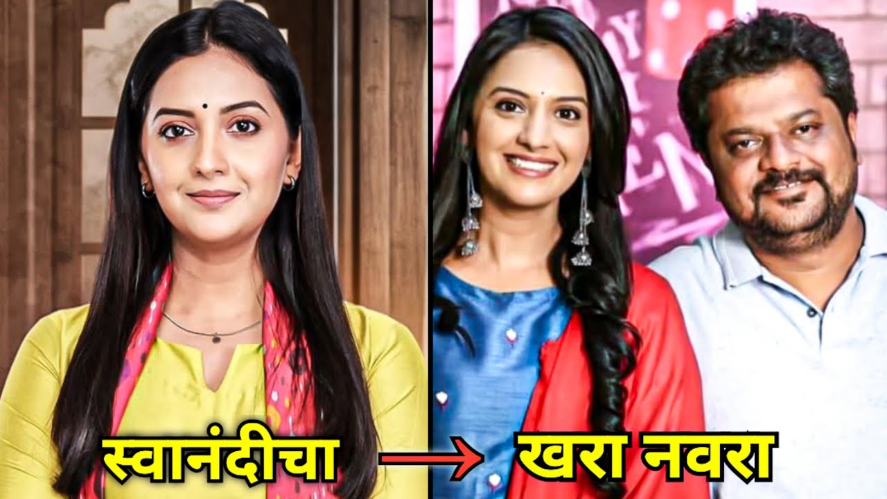 Real Name, Age & Salary Of Actress Swanandi In Vin Doghatli Hi Tute Na New Serial Cast Zee Marathi
