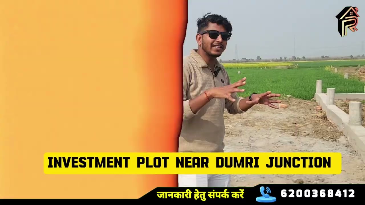 डुमरी स्टेशन के पास  इनवेस्टमेंट वाला जमीन खरीदे //near by Bihta Sermera #patna #plotforsell #dumri