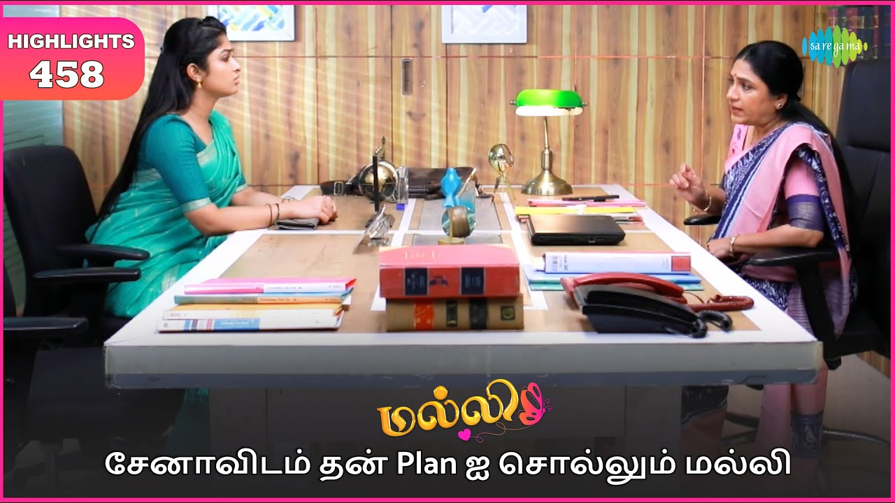 Malli Serial | EP 458 Highlights | 4th Aug 2025 | Nikitha | Vijay | Saregama Dice TV Shows Tamil