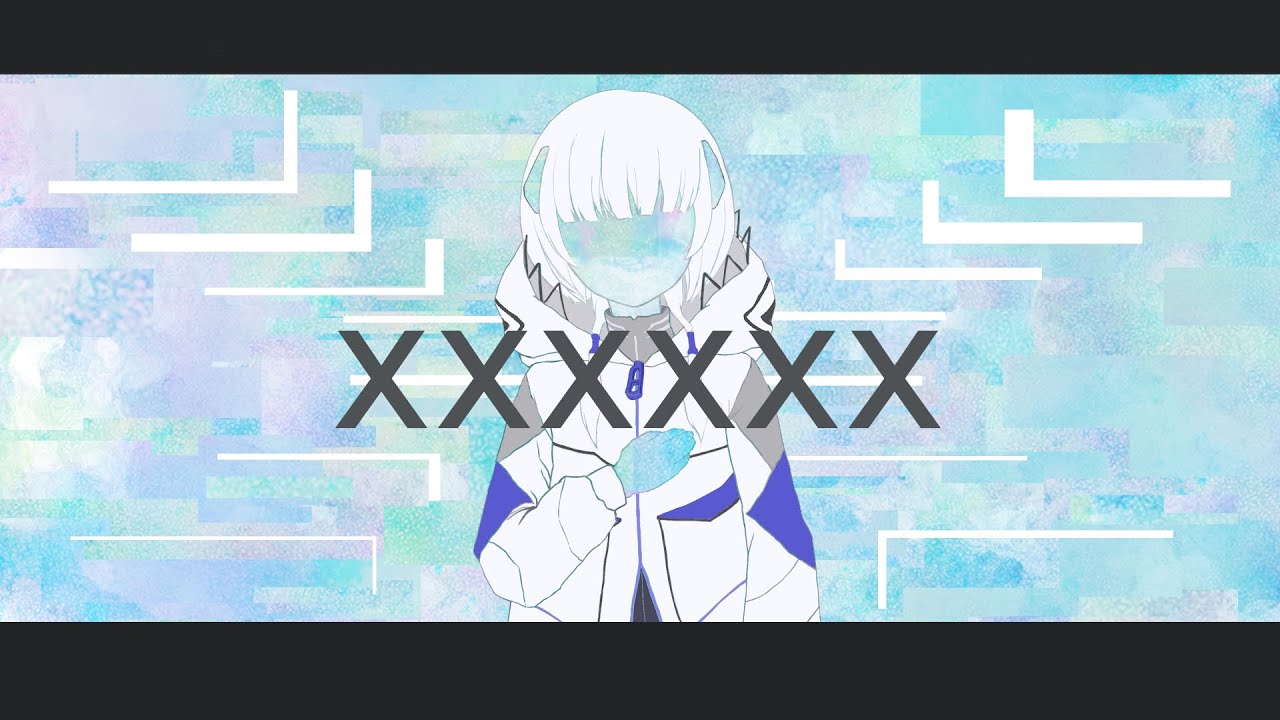 XXXXXX／feat.可不〈KAFU〉