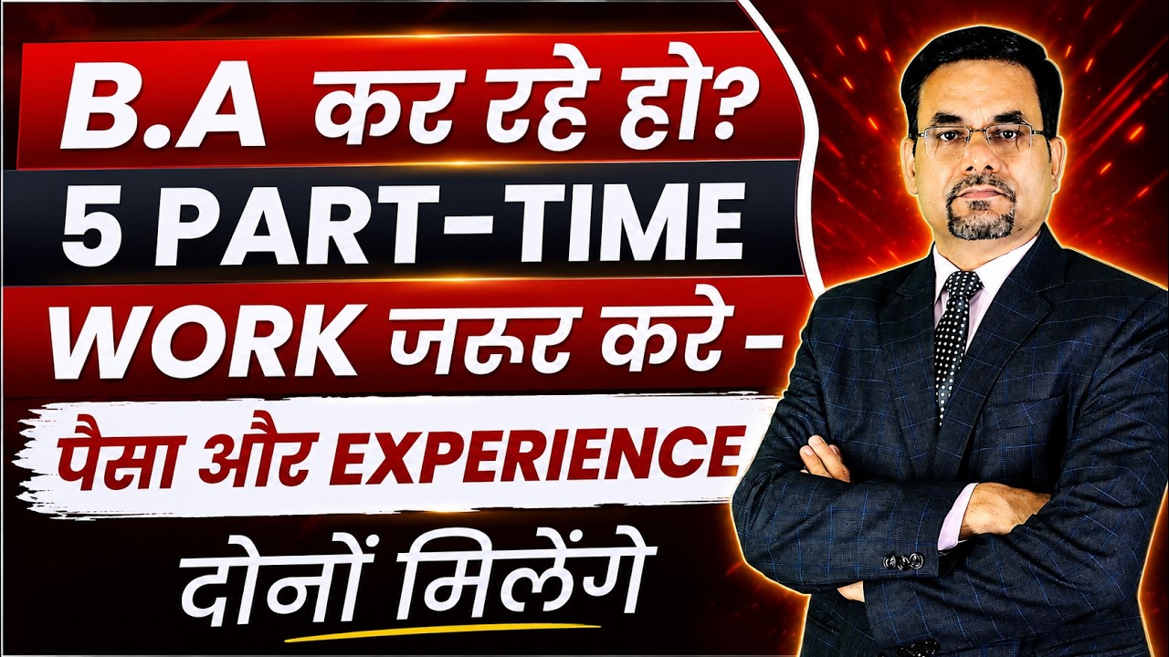 Top 5 Real Part-Time Jobs for Students | Part-Time Jobs for College Students | Best Part-Time Jobs
