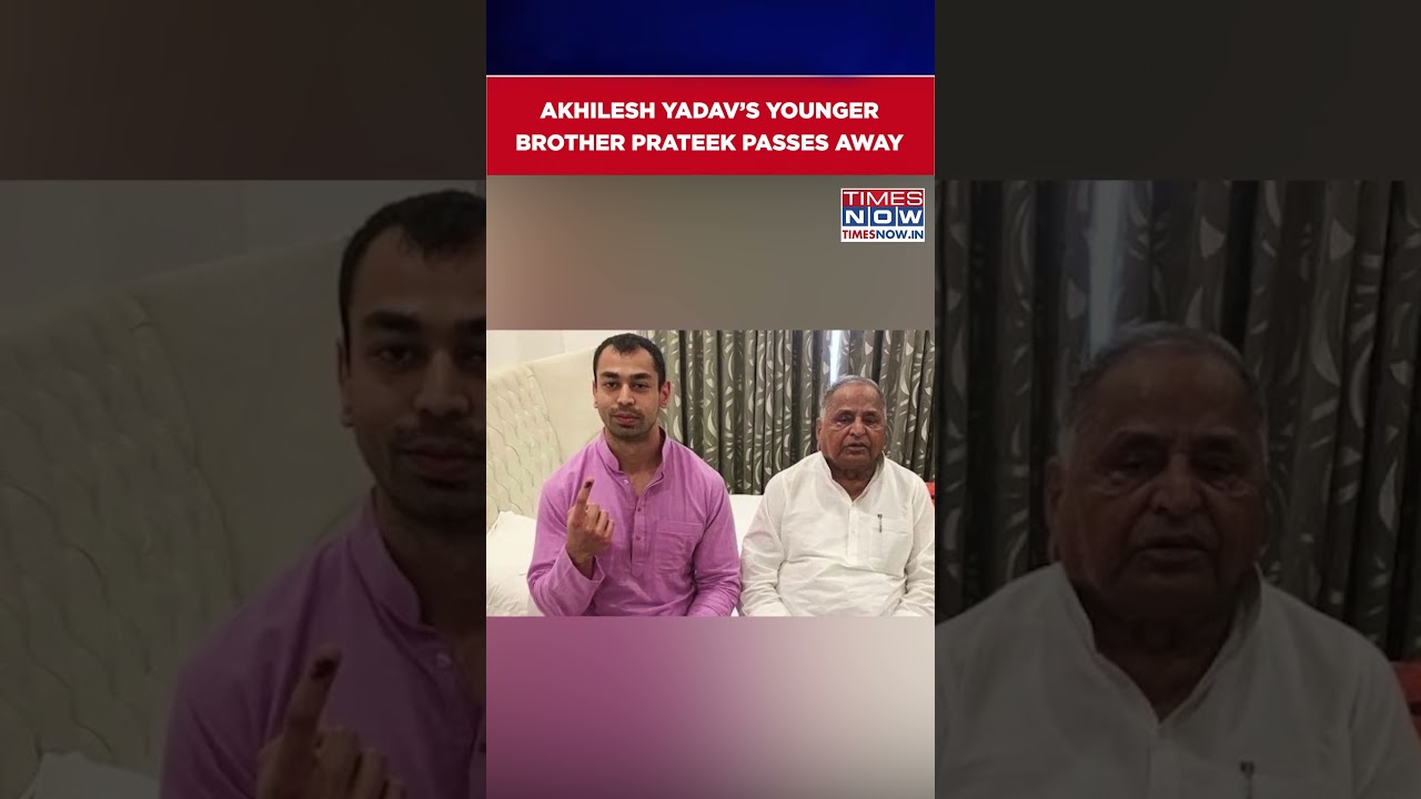 Mulayam Singh Yadav&rsquo;s Younger Son Prateek Yadav Dies At 38 #shorts