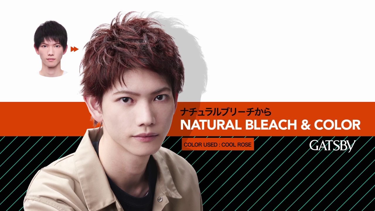 GATSBY Natural Bleach & Color Cool Rose