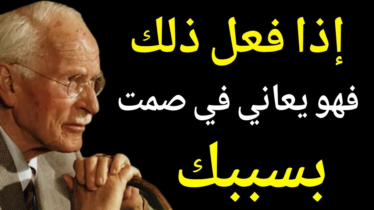 7 علامات تدل على أن الرجل يعاني بصمت بسببك (ولن يعترف بذلك أبدًا) – كارل يونج