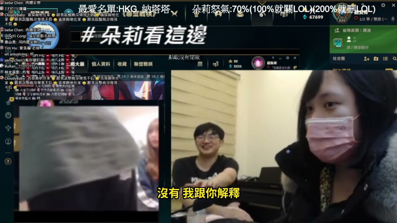 超負荷ft.朵莉看以前的自己與肉乙還無情點名盛女郎