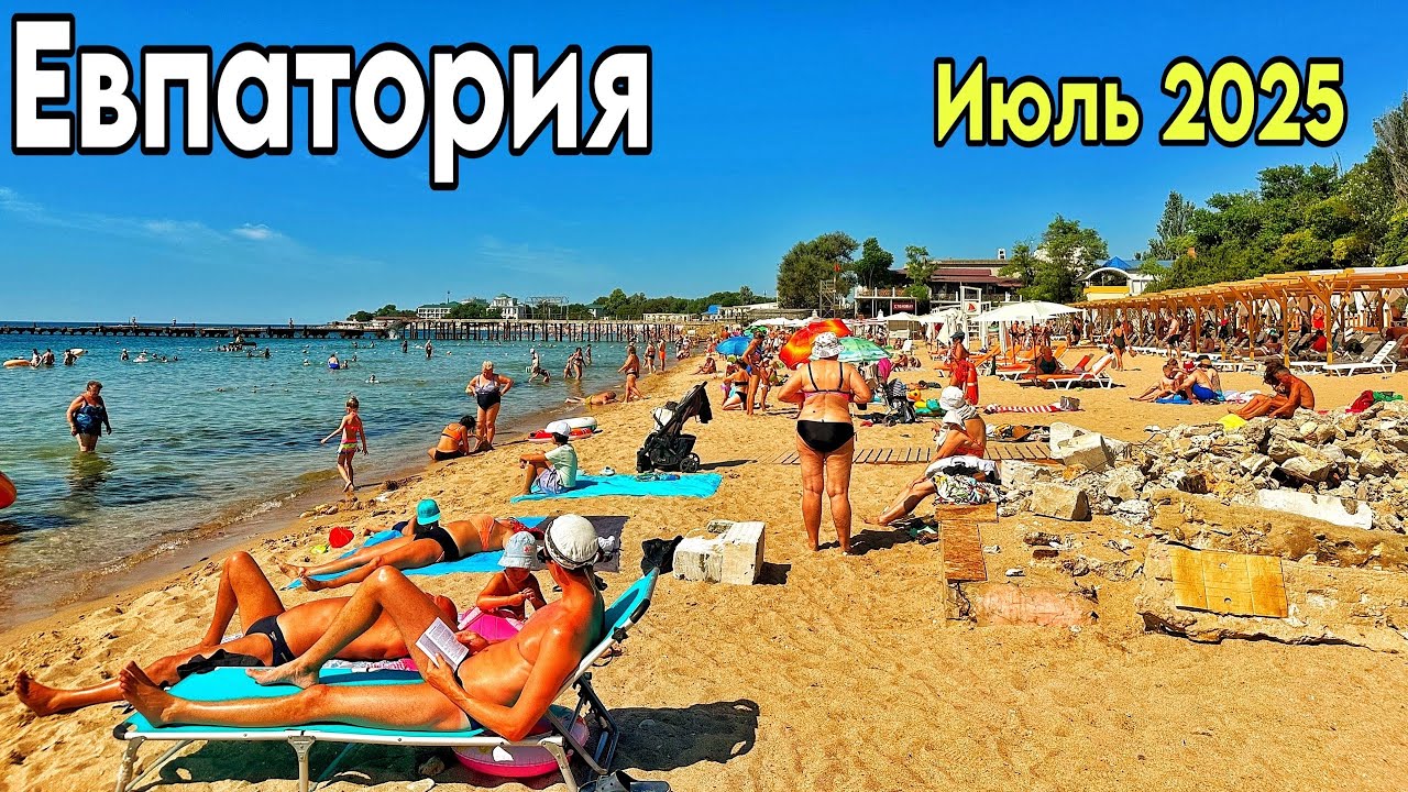 Евпатория 2025. Обзор жилья у моря, цены в столовой. Набережная Горького: пляжи, цены, кафе. Крым
