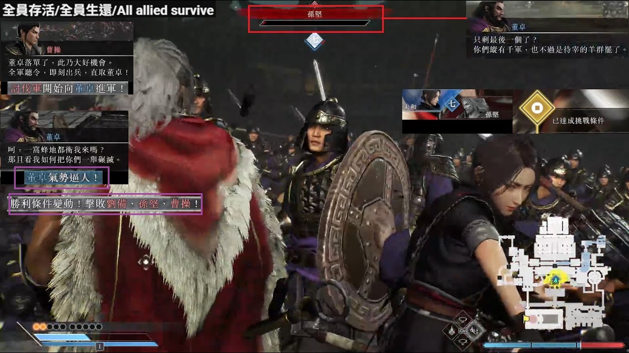 董卓，氣勢逼人! 真・三國無雙 起源 DLC 洛陽之戰