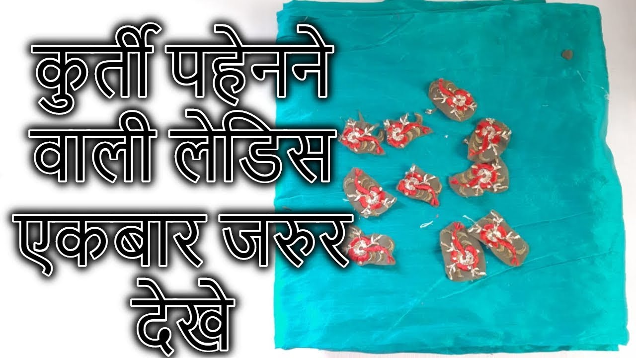 HOW TO REUSE OLD CLOTHS AT HOME | HOW TO RECYCLE OLD CLOTHS