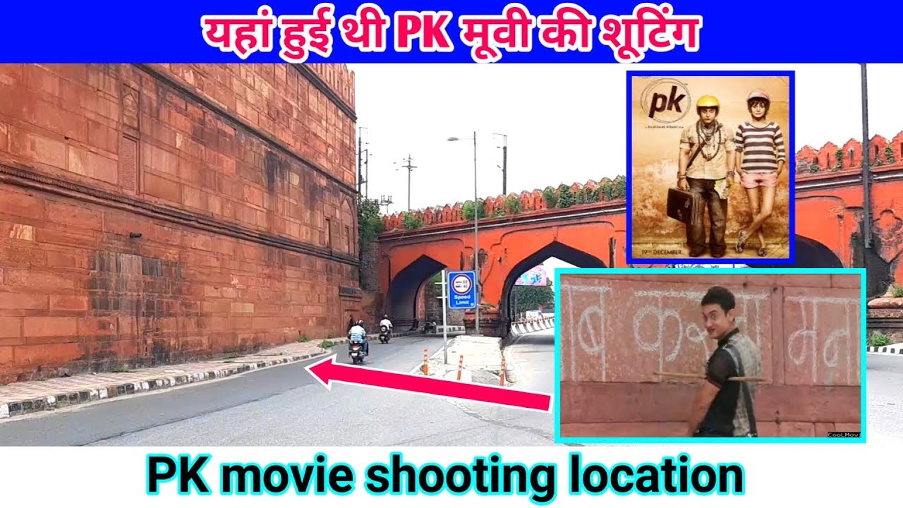 Pk movie shooting location hazrul remo