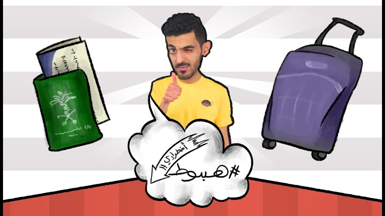 #انا_ابخص