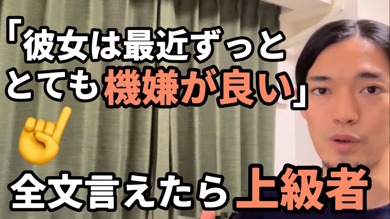 【機嫌が良い、悪い】って英語で言える？※サムネの文章、難易度高めです！！