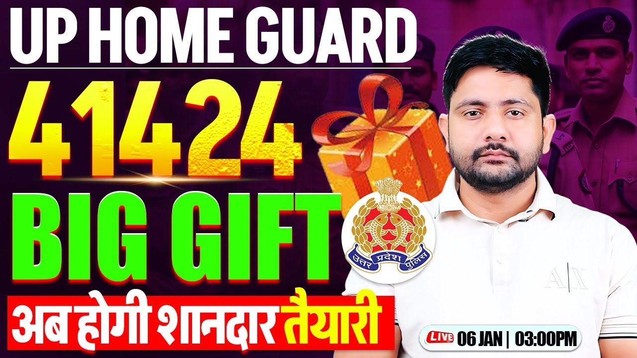 UP Home Guard 41424 | Home Guard Big Gift, Free Classes, UP Home Guard Exam Strategy By Ankit Sir