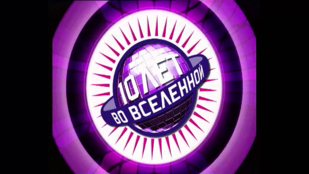 ИВАНУШКИ Int. - концерт 