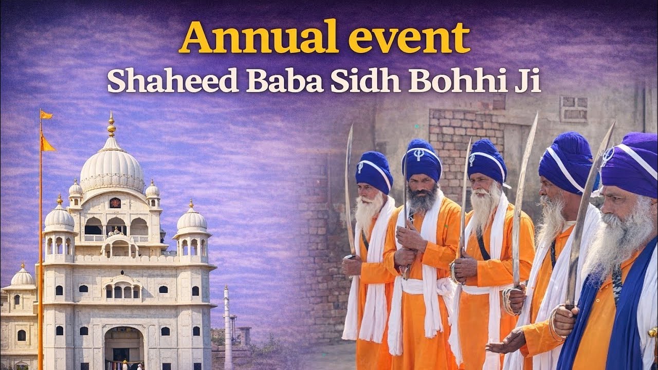 ਸਾਲਾਨਾ ਸਮਾਗਮ ਸ਼ਹੀਦ ਬਾਬਾ ਸਿੱਧ ਭੋਹੀ ਜੀ ਹੇੜੀਕੇ @lokbanipunjabitv #gurbani #kirtan #annualevent #herike