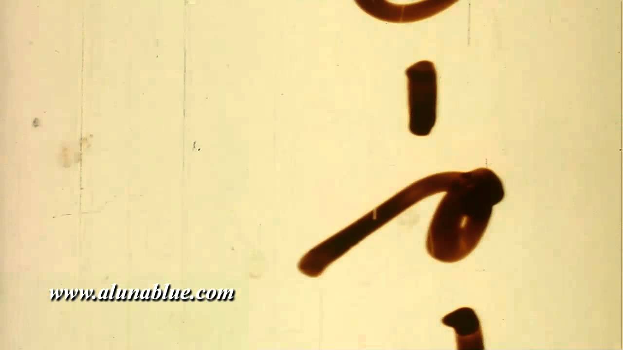 Flicker clip 07 - Video Backgrounds - Stock Footage - Stock Video