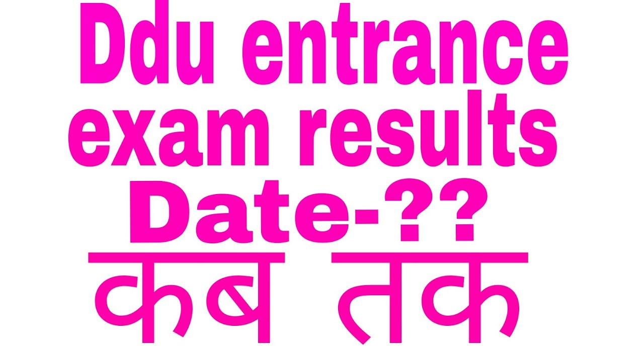 Ddu entrance exam results 2021 | ddu Ka result kB aayega