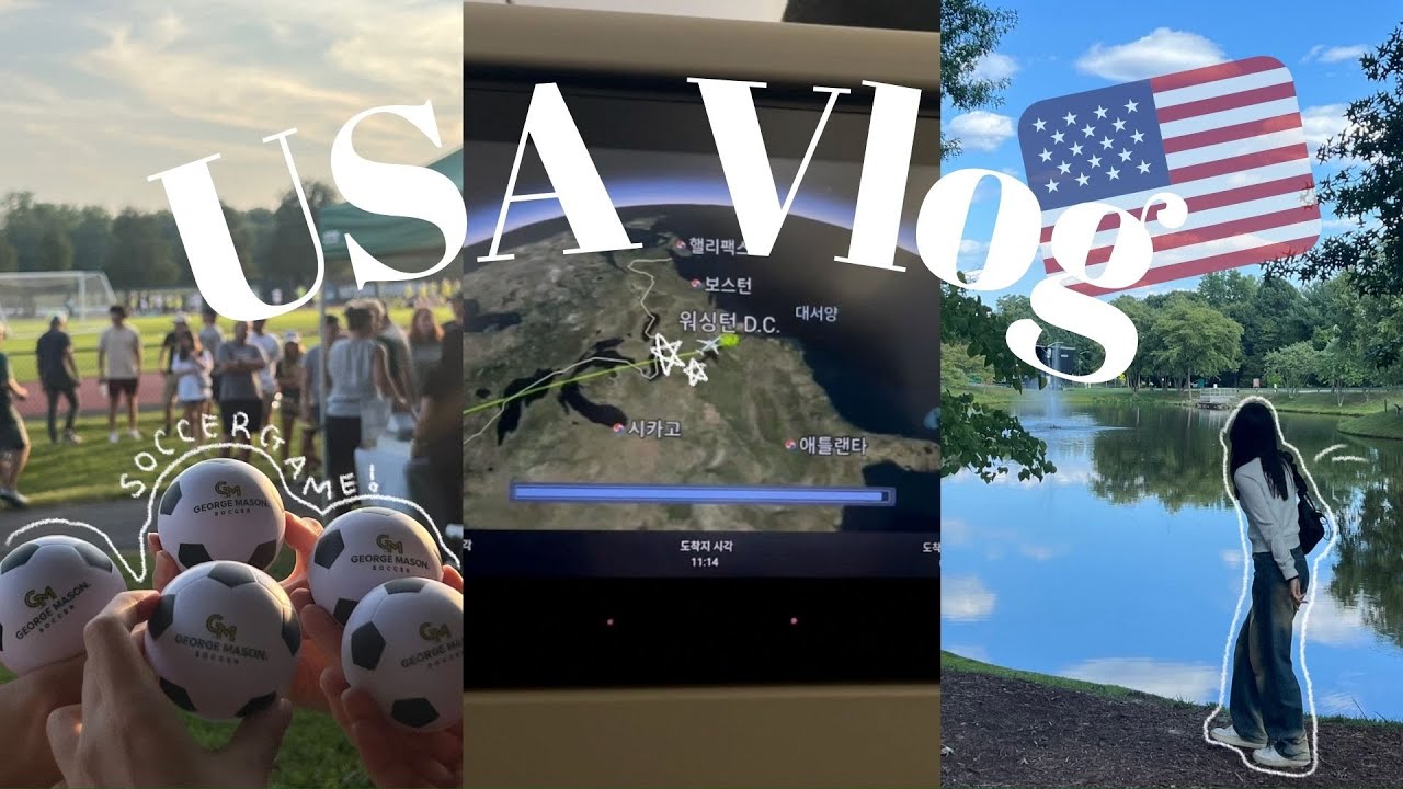 🇺🇸미국 교환학생 Vlog ep.1 | 연세대 교환학생 | George Mason University | 출국&bull;OT&bull;학교소개