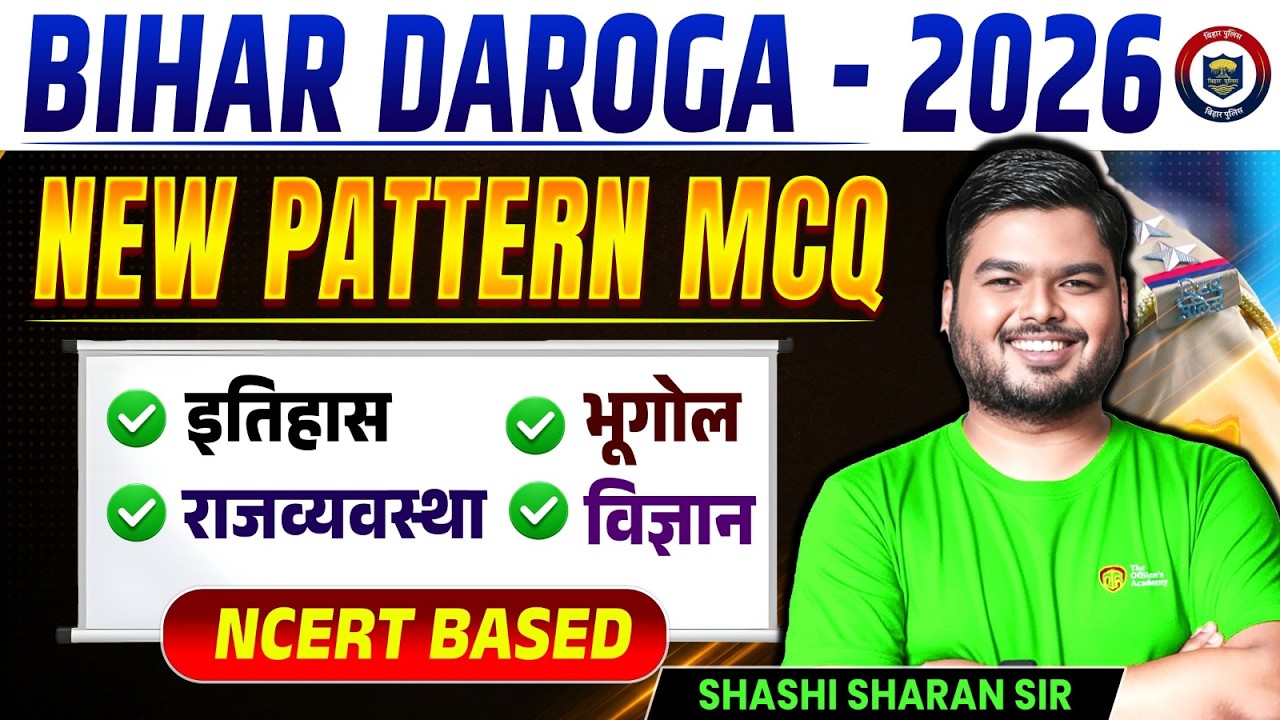 Bihar SI 2026 | Bihar Daroga New Pattern MCQ | NCERT Based GS Practice Set | Shashi Sharan Sir