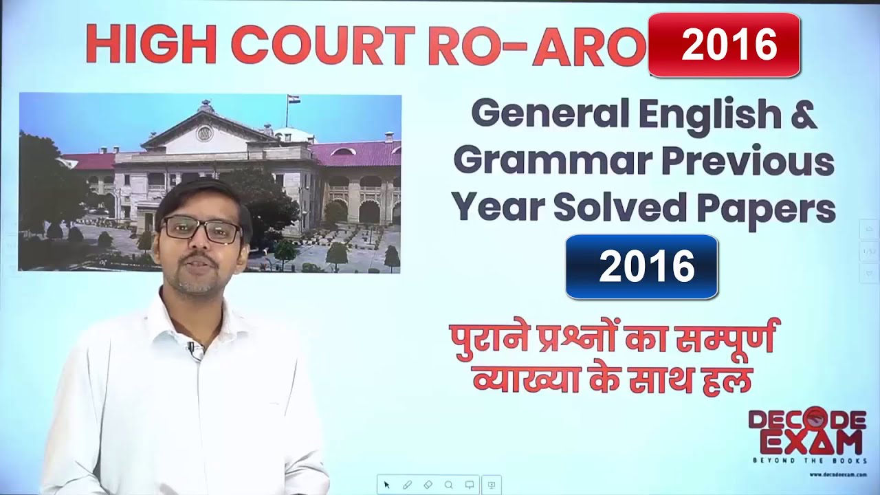 AHC RO/ARO High Court Solves paper 2026 AHC PYQ with solution 