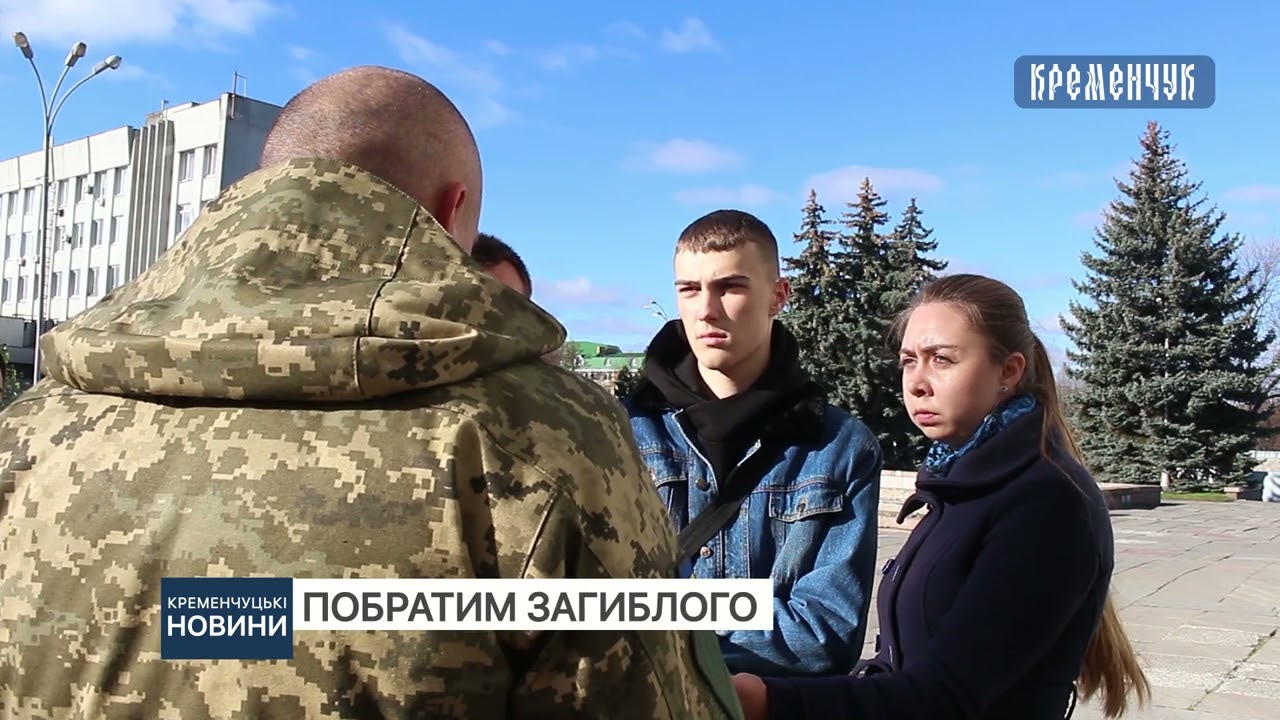 На Донеччині загинув військовий з Кременчука Юрій Шувалов, який боронив нашу неньку від рашистів