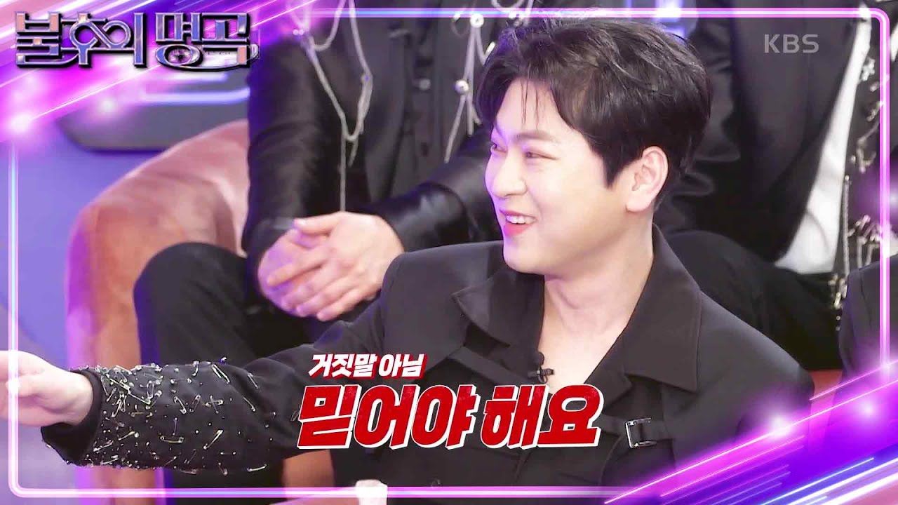 SM의 길거리 캐스팅을 받았던 박기훈?! 라포엠의 선곡은 과연😆 [불후의 명곡2 전설을 노래하다/Immortal Songs 2] | KBS 240302 방송