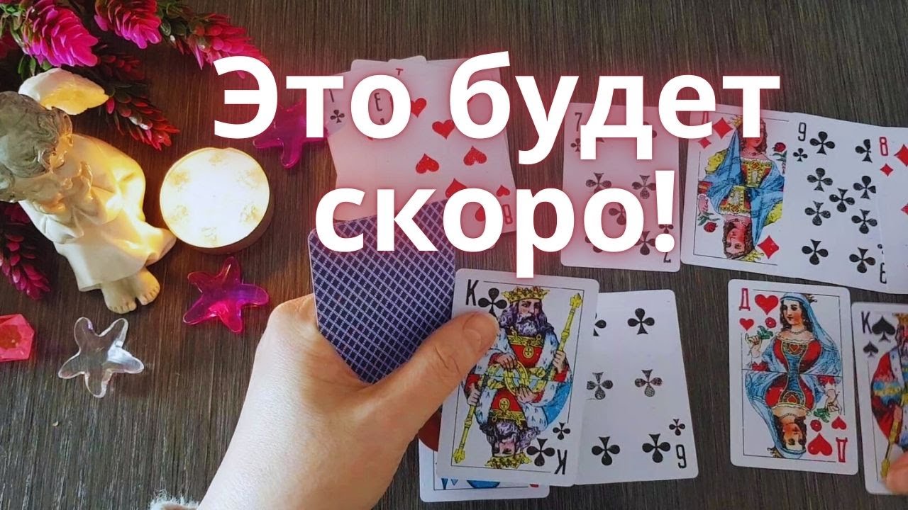 ❗ВСЕ О Вашей СУДЬБЕ💎🤍 в Ближайщие 7 Дней... Вы Долго Этого Ждали! 🎉❄Ниса Таро Онлайн