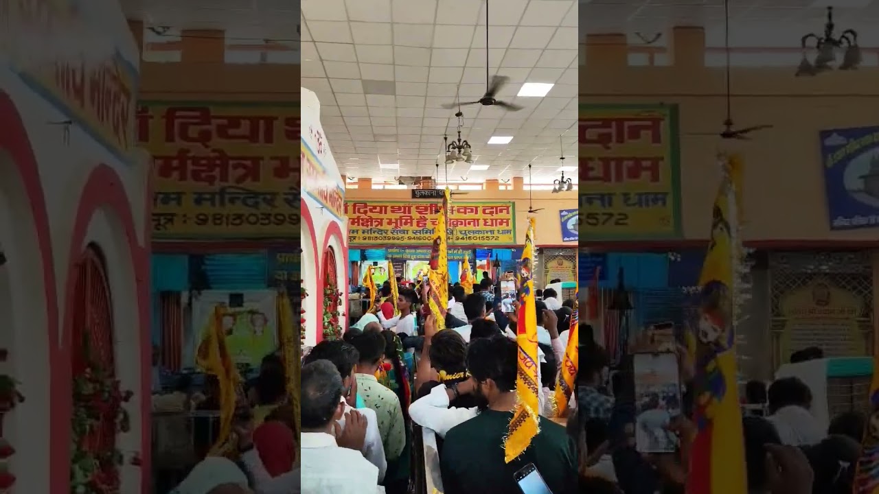 chulkana dham samalkha haryana