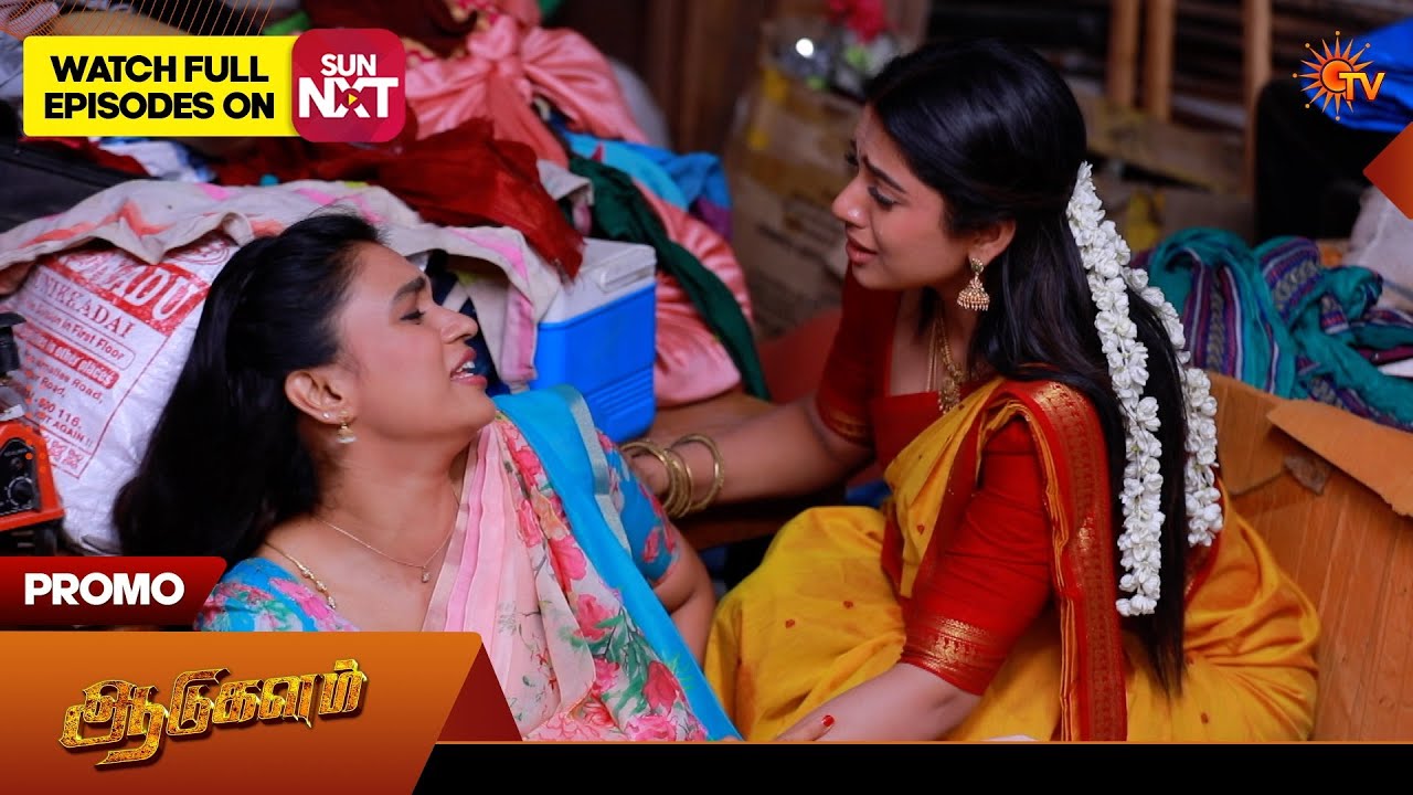 Aadukalam - Special  Promo | 17 July 2026 | Tamil Serial | Sun TV