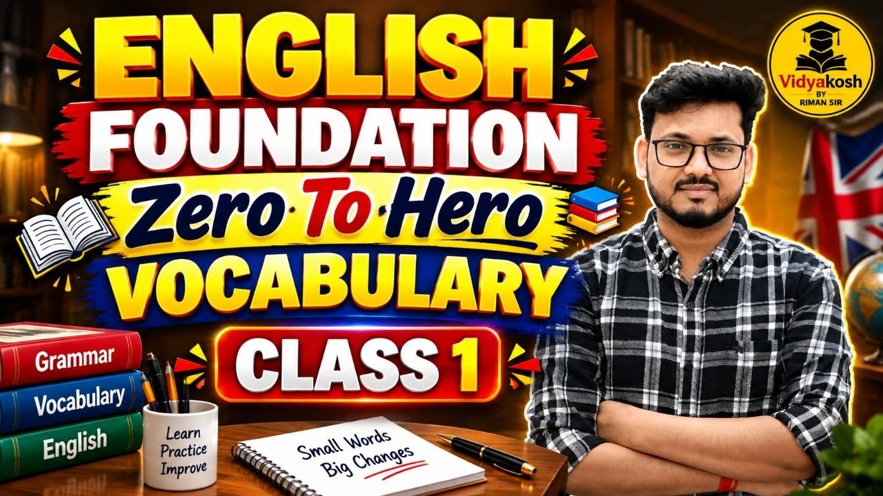 PSC Clerkship English Vocabulary Class 1| English Important Chapter | Clerkship form fill Vidyakosh