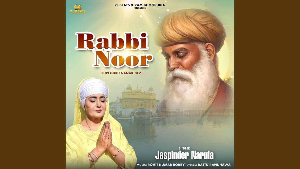 Rabbi Noor