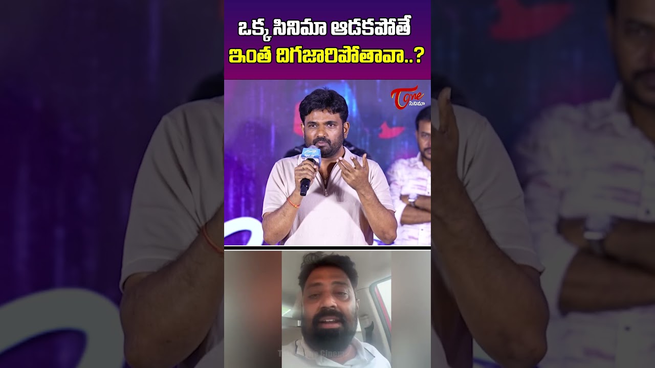 Director Maruthi Serious Reaction On Tribanadhari Barbarik Mohan Srivatsa..#maruthi #therajasaab