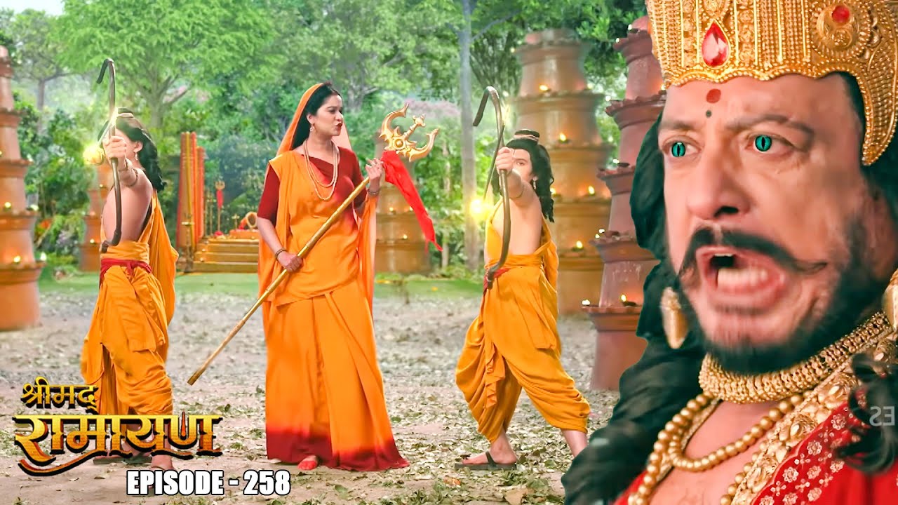 EP- 258- प्रथम बार माता सीता ने अधर्म का अंत करने के लिए उठाये शत्र | Shrimad Ramayan