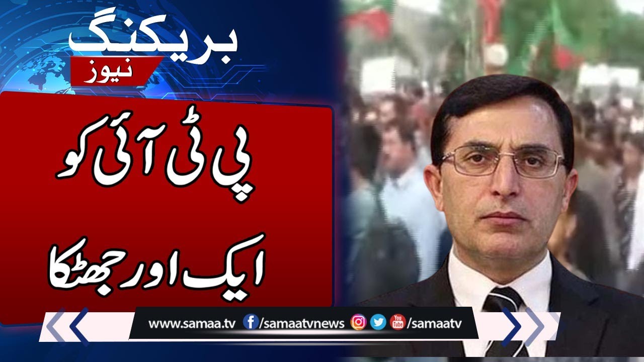 Breaking news; PTI leaders, hundreds of supporters booked over anti-state slogans | Samaa TV