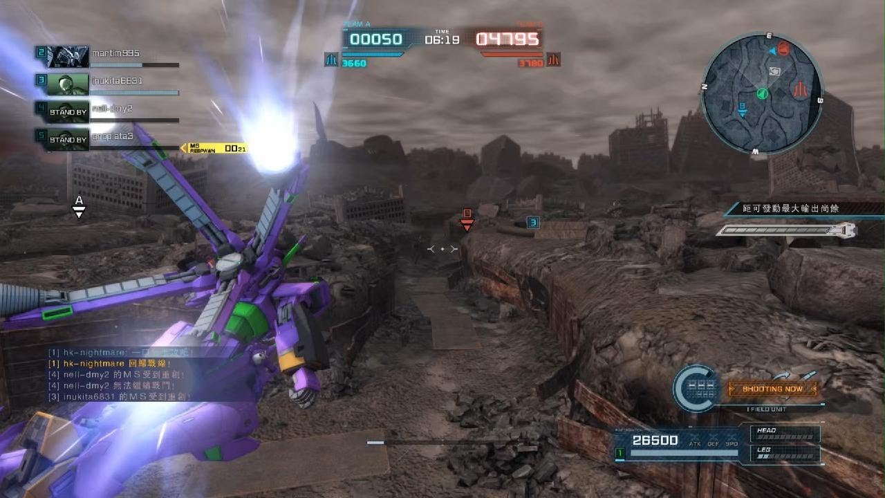 Gundam Battle Operations 