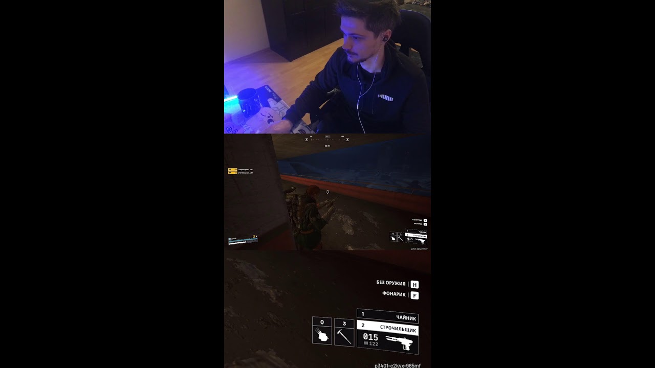 💥Бегаем  или не бегаем 💥 #shorts