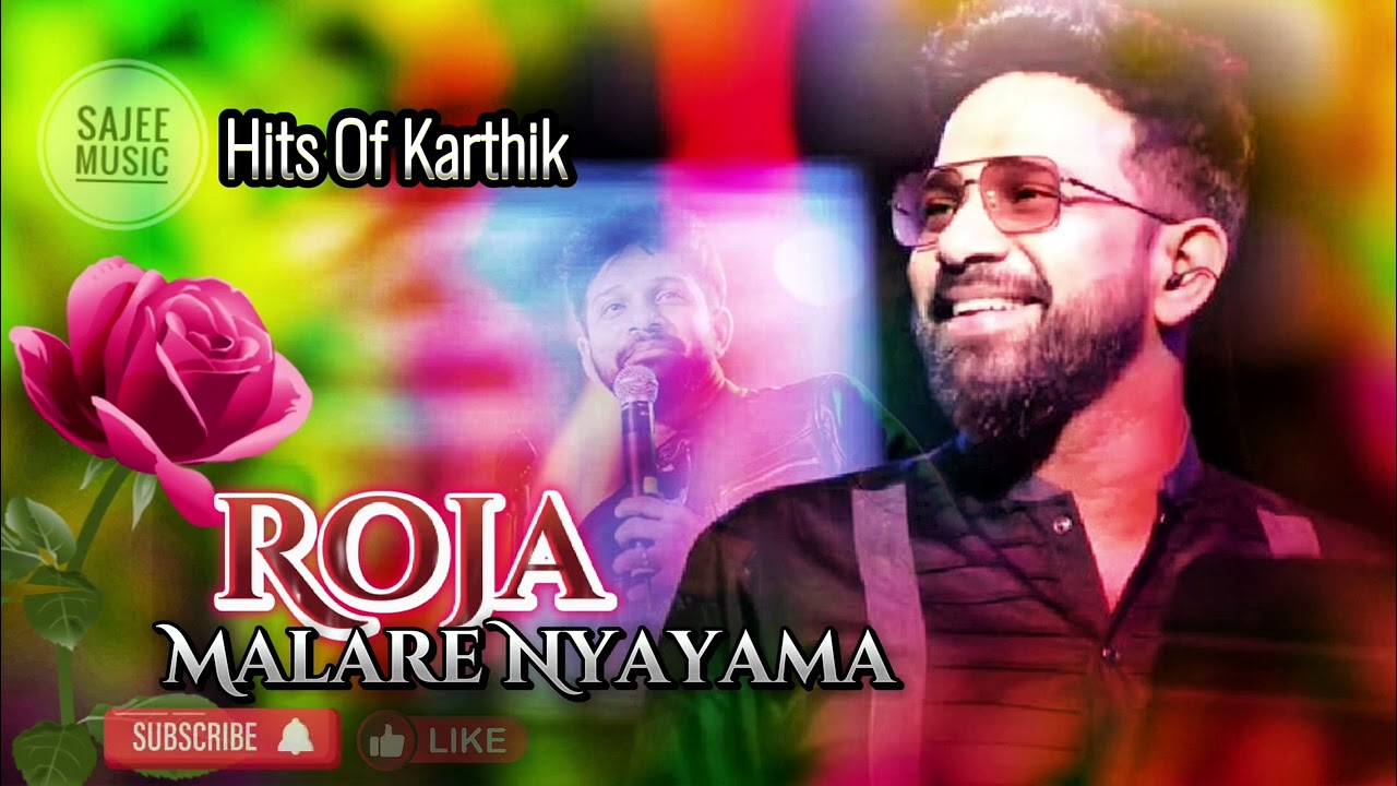 Roja Malare Nyayama | Singers: karthik & sujatha |Love Marriage Tamil Movie