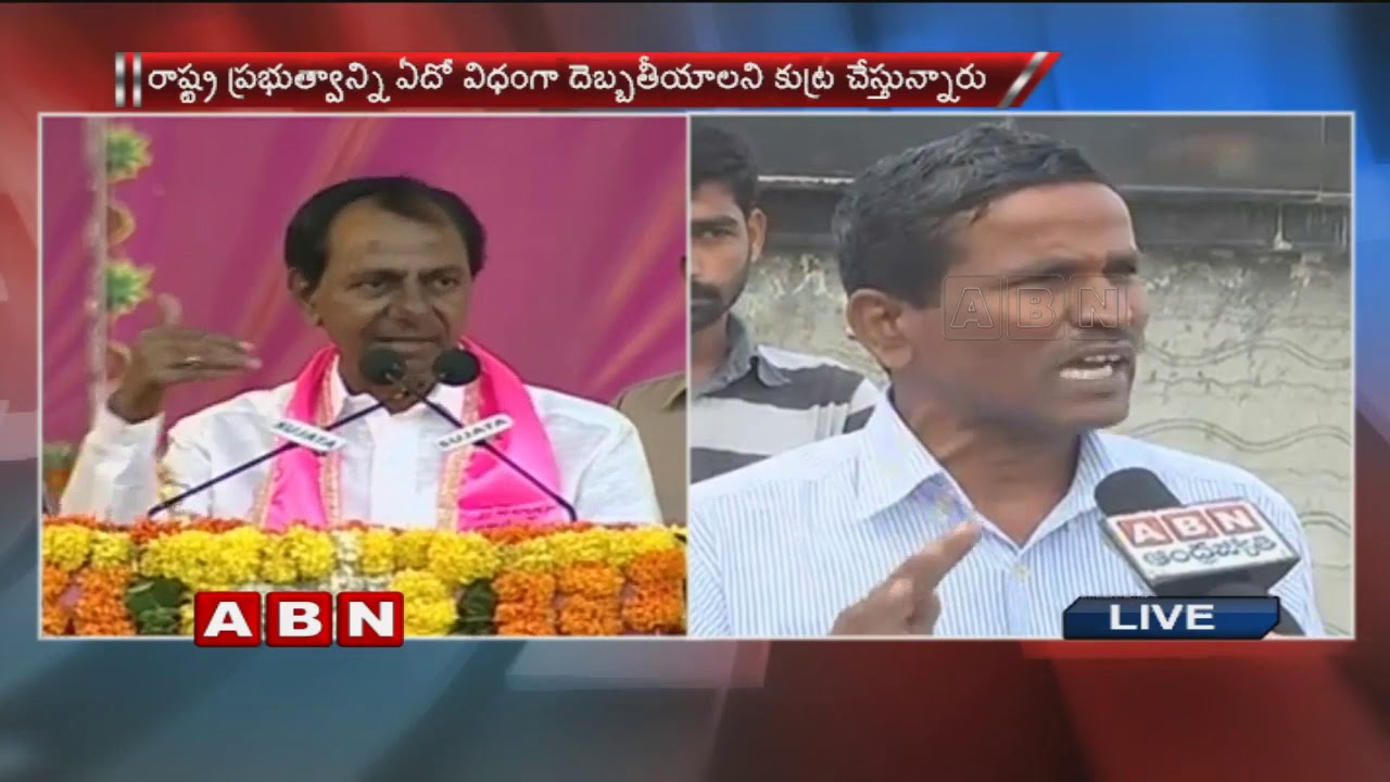 Hyderabad Public opinion on Latest Politics in Telugu states | Public Point | ABN Telugu