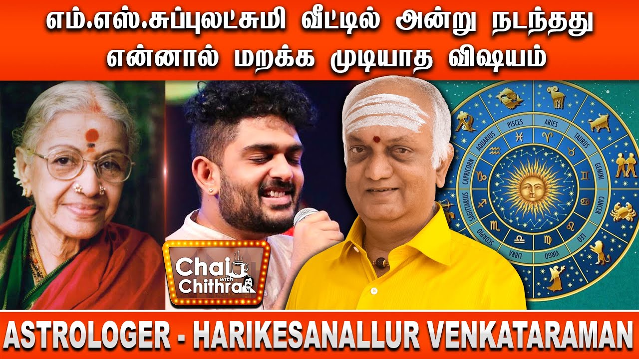 எல்லா பிரச்சனைகளுக்கும் நான் சொல்லக்கூடிய ஒரே பரிகாரம் இதுதான்-HARIKESANALLUR VENKATRAMAN MARATHON