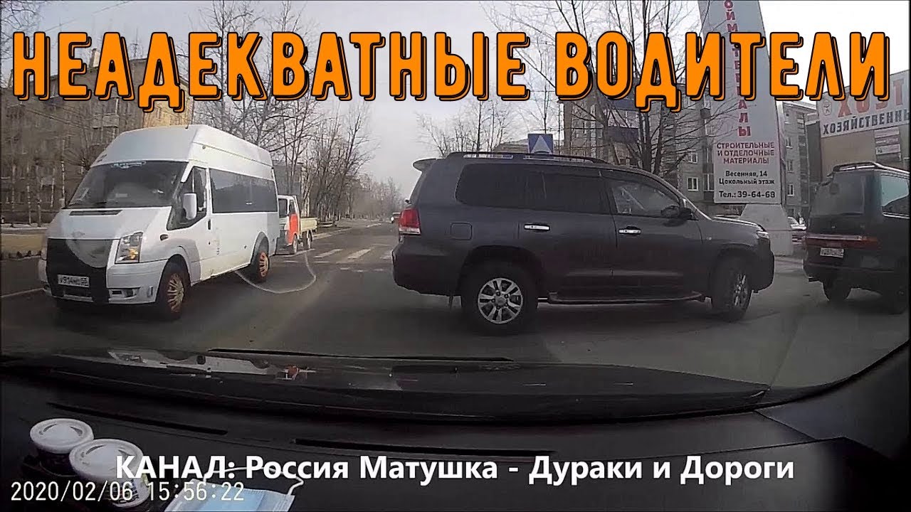 Неадекватные водители и дураки на дороге #237! Road Rage Compilation on Dash Cam!