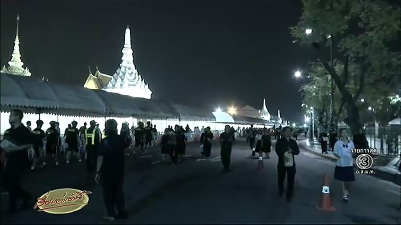 ประมวลภาพพสกนิกรทั่วหล้ากราบพระบรมศพยอดรวม 12 ล้านคน เปิดใจหนุ่มอาสาได้เข้ากราบเป็นคนสุดท้าย