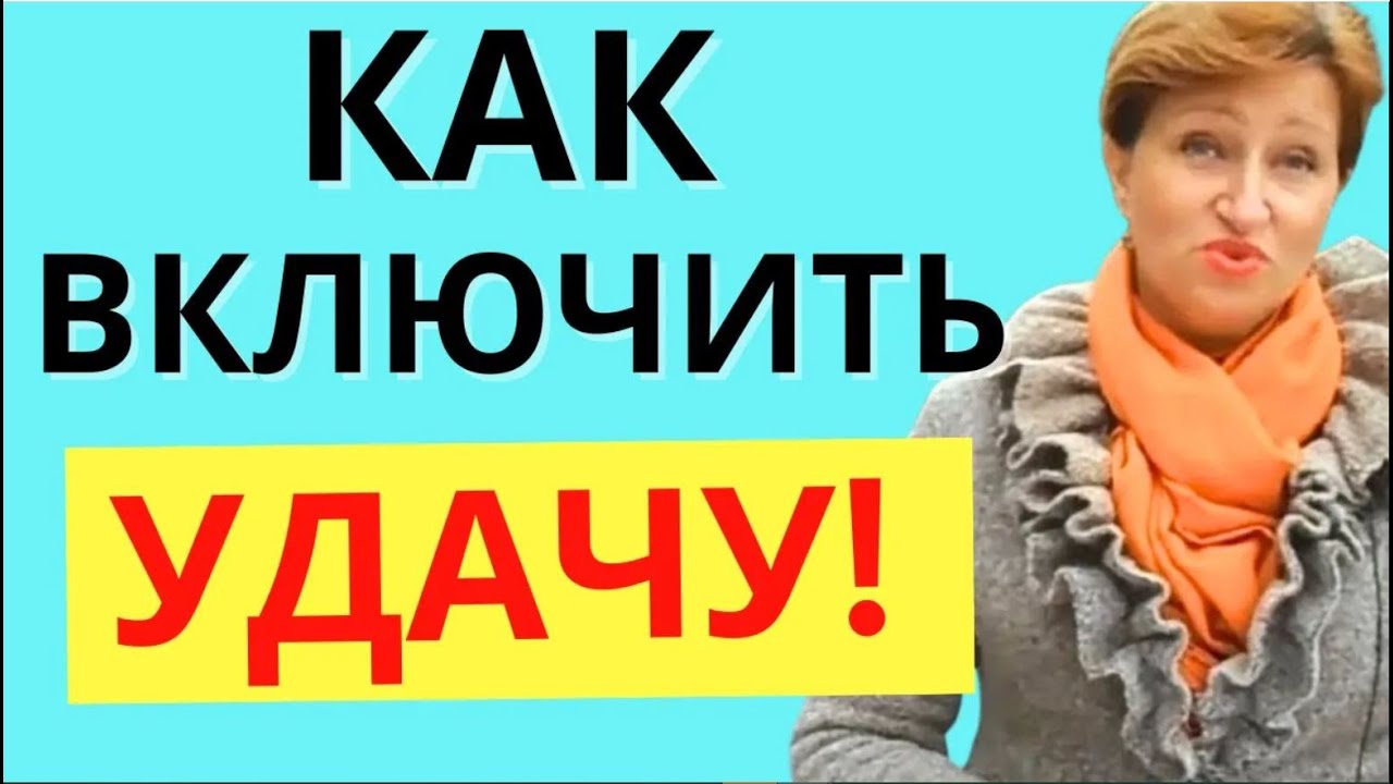 Как ваши повседневные действия помогут жить лучше и исполнить желания // Совет от Аллы Касаткиной