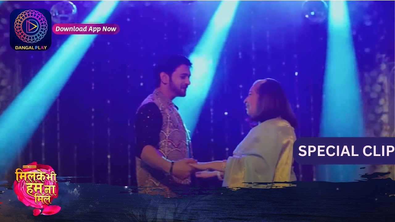 Mil Ke Bhi Hum Na Mile | New Show | 6 March 2024 | Special Clip | Dangal TV