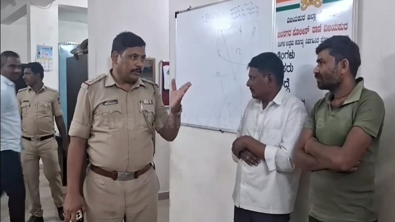BIJAPUR ME POLICE KA ACTION PER ACTION 17-03-2026