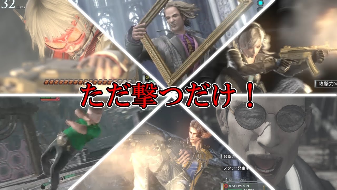 【エンド オブ エタニティ 4K】戦闘中の銃撃シーンを詰め込んだだけの動画　part 2