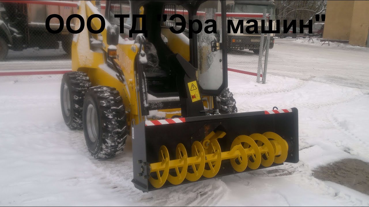 Мини погрузчик ANT1000 убирает снег